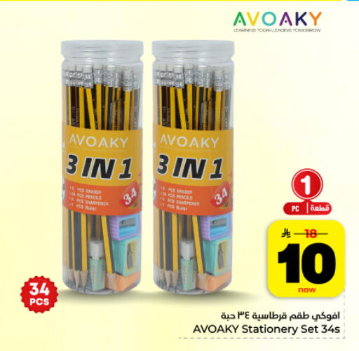 available at هايبر الوفاء in مملكة العربية السعودية, السعودية, سعودية - المنطقة الشرقية