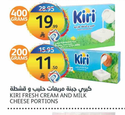 available at أسواق الجزيرة in مملكة العربية السعودية, السعودية, سعودية - الرياض