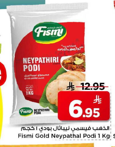 available at Mark & Save in KSA, Saudi Arabia, Saudi - Al Khobar