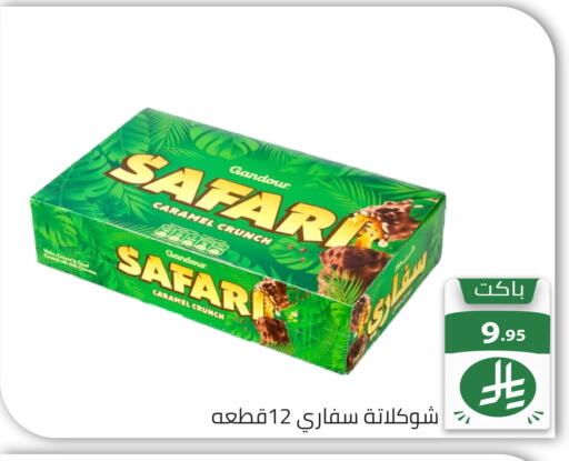 available at تخفيضات العائلة in مملكة العربية السعودية, السعودية, سعودية - الرياض