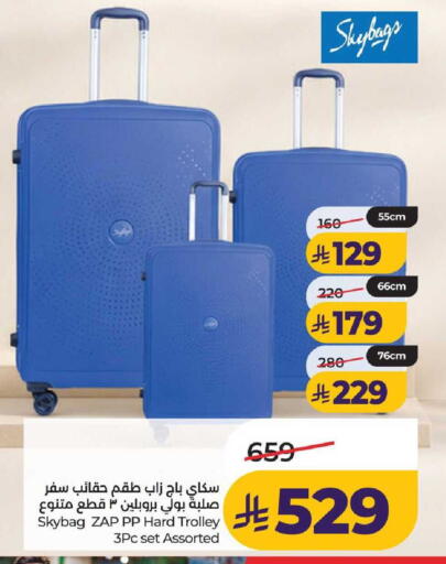 available at لولو هايبرماركت in مملكة العربية السعودية, السعودية, سعودية - عنيزة