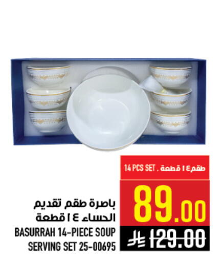 available at أبراج هايبر ماركت in مملكة العربية السعودية, السعودية, سعودية - مكة المكرمة