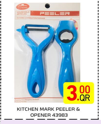 available at Majlis Hypermarket in Qatar - Al Rayyan