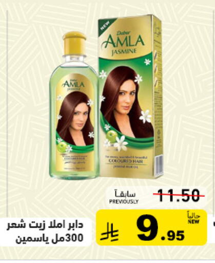 available at Aswaq Ramez in KSA, Saudi Arabia, Saudi - Dammam