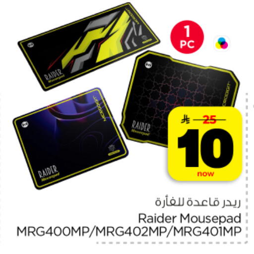 available at Hyper Al Wafa in KSA, Saudi Arabia, Saudi - Dammam