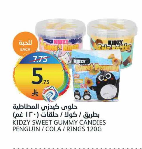 available at أسواق الجزيرة in مملكة العربية السعودية, السعودية, سعودية - الرياض