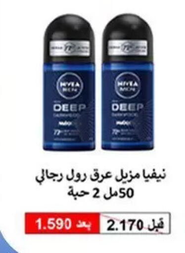 available at Hateen Co-Op Society in Kuwait - Kuwait City
