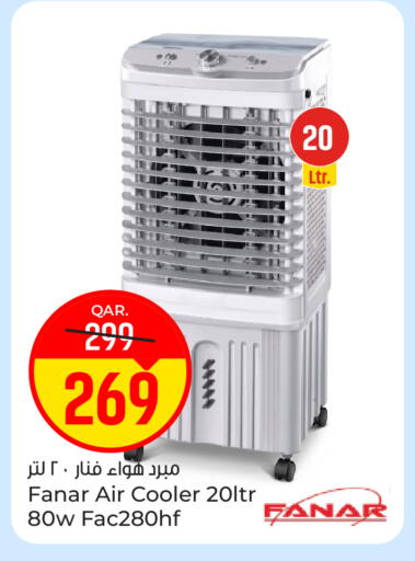available at باريس هايبرماركت in قطر - الخور