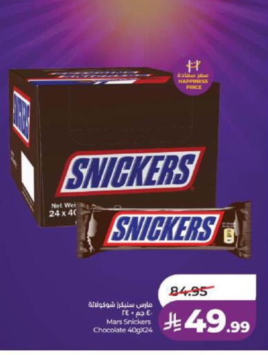 available at LULU Hypermarket in KSA, Saudi Arabia, Saudi - Dammam