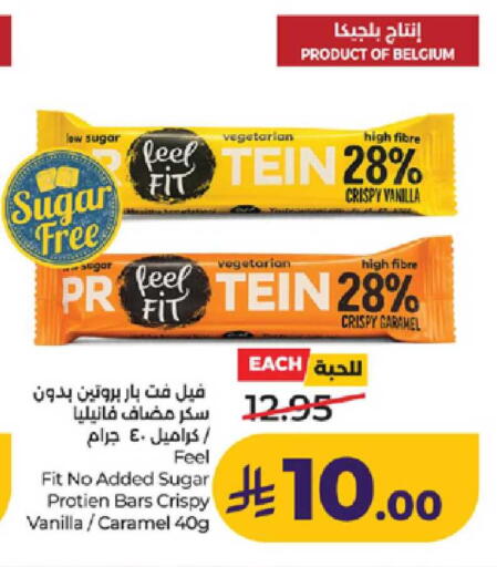 Vanilla available at لولو هايبرماركت in مملكة العربية السعودية, السعودية, سعودية - ينبع