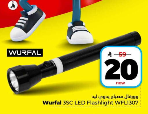 available at هايبر الوفاء in مملكة العربية السعودية, السعودية, سعودية - الرياض