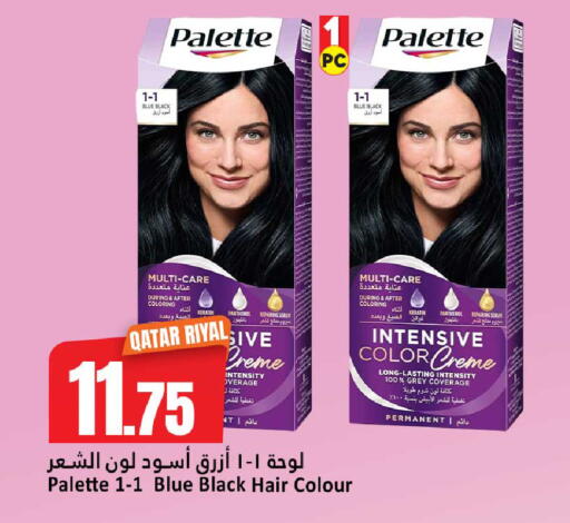 available at دانة هايبرماركت in قطر - الضعاين