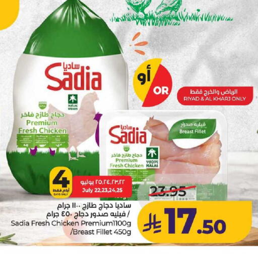available at لولو هايبرماركت in مملكة العربية السعودية, السعودية, سعودية - الخرج