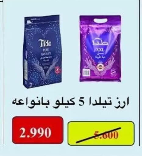 available at Hateen Co-Op Society in Kuwait - Kuwait City