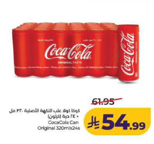 available at LULU Hypermarket in KSA, Saudi Arabia, Saudi - Dammam