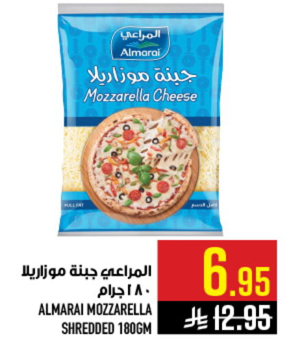 available at أبراج هايبر ماركت in مملكة العربية السعودية, السعودية, سعودية - مكة المكرمة