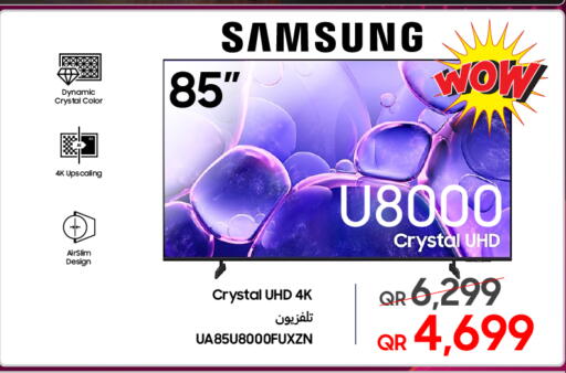 available at Techno Blue in Qatar - Umm Salal