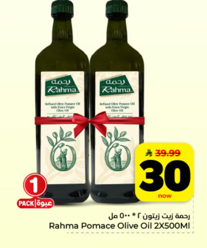 available at هايبر الوفاء in مملكة العربية السعودية, السعودية, سعودية - المنطقة الشرقية
