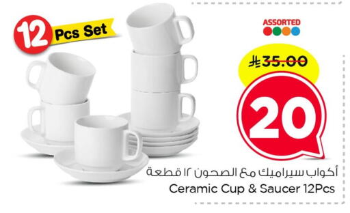 available at Nesto in KSA, Saudi Arabia, Saudi - Al Hasa
