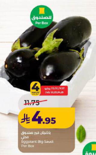 Eggplant from Saudi Arabia available at LULU Hypermarket in KSA, Saudi Arabia, Saudi - Dammam