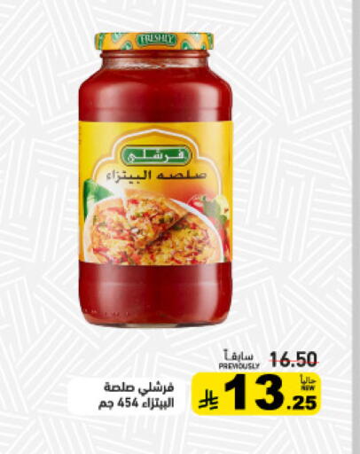 available at Aswaq Ramez in KSA, Saudi Arabia, Saudi - Dammam