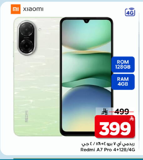 available at Mark & Save in KSA, Saudi Arabia, Saudi - Al Hasa