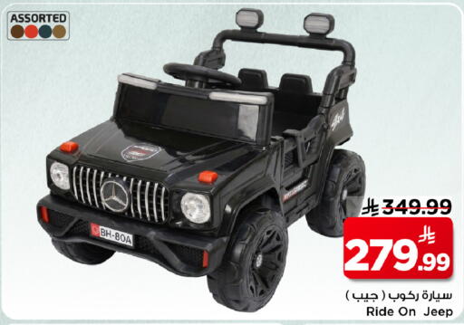 available at Mark & Save in KSA, Saudi Arabia, Saudi - Al Hasa