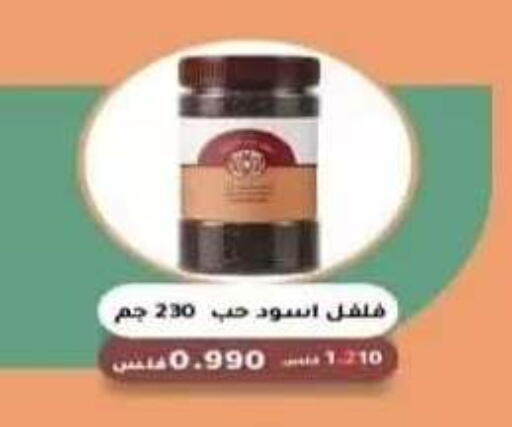 available at Riqqa Co-operative Society in Kuwait - Kuwait City