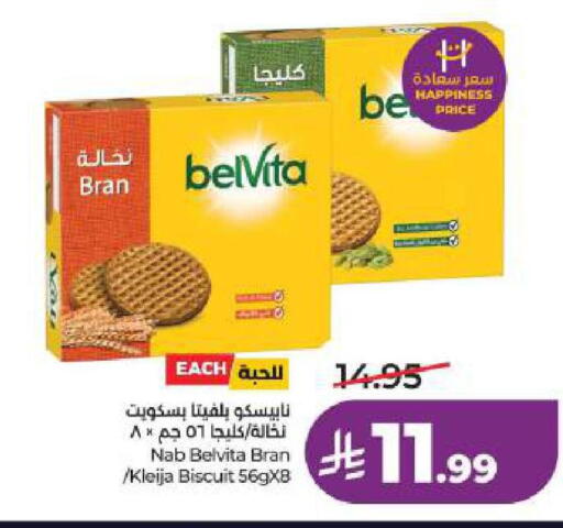 available at لولو هايبرماركت in مملكة العربية السعودية, السعودية, سعودية - حفر الباطن