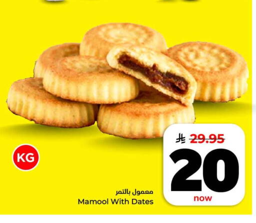 available at هايبر الوفاء in مملكة العربية السعودية, السعودية, سعودية - الرياض