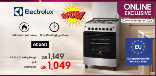 available at Techno Blue in Qatar - Umm Salal