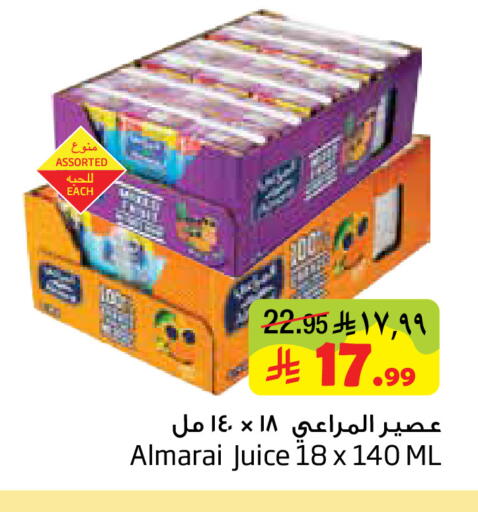 available at Layan Hyper in KSA, Saudi Arabia, Saudi - Dammam