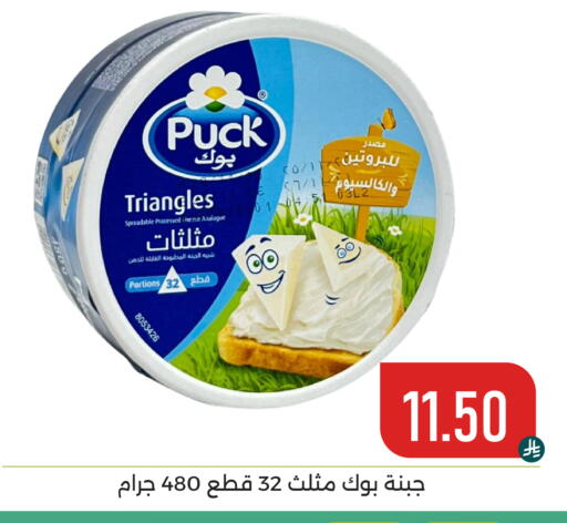 available at Family Discount in KSA, Saudi Arabia, Saudi - Dammam