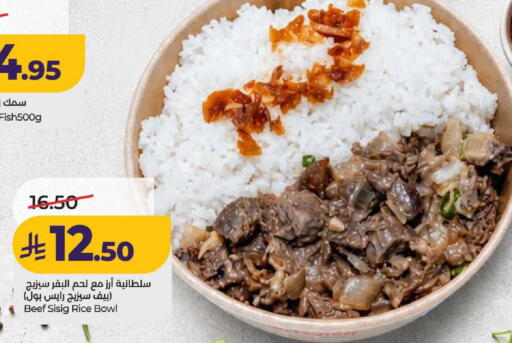available at لولو هايبرماركت in مملكة العربية السعودية, السعودية, سعودية - عنيزة