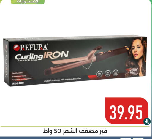 available at Family Discount in KSA, Saudi Arabia, Saudi - Dammam