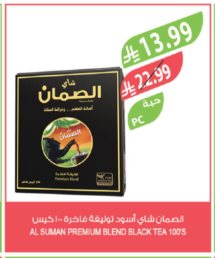 available at Farm  in KSA, Saudi Arabia, Saudi - Dammam