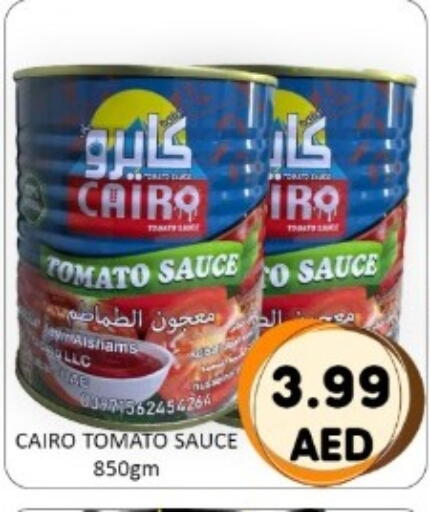 Tomato available at GREEN GIFT DEPARTMENT STORE in UAE - Abu Dhabi