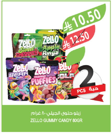 Apple available at Farm  in KSA, Saudi Arabia, Saudi - Dammam