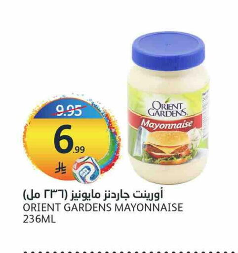 available at أسواق الجزيرة in مملكة العربية السعودية, السعودية, سعودية - الرياض