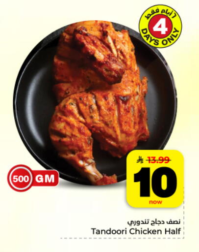 available at Hyper Al Wafa in KSA, Saudi Arabia, Saudi - Dammam