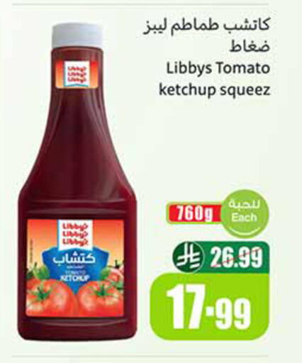 Tomato available at Othaim Markets in KSA, Saudi Arabia, Saudi - Dammam