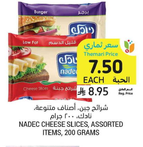 available at أسواق التميمي in مملكة العربية السعودية, السعودية, سعودية - الخبر‎