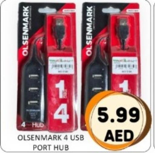 available at GREEN GIFT DEPARTMENT STORE in UAE - Abu Dhabi