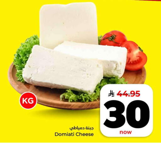 available at هايبر الوفاء in مملكة العربية السعودية, السعودية, سعودية - الرياض