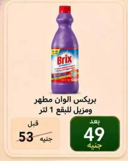 available at Hyper Meeza Egypt  in Egypt - Cairo