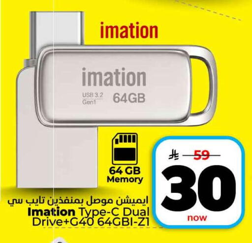 available at Hyper Al Wafa in KSA, Saudi Arabia, Saudi - Jeddah