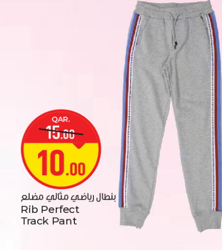 available at باريس هايبرماركت in قطر - الوكرة