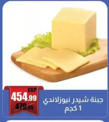 available at Abo Elsoud Hypermarket in Egypt - Cairo