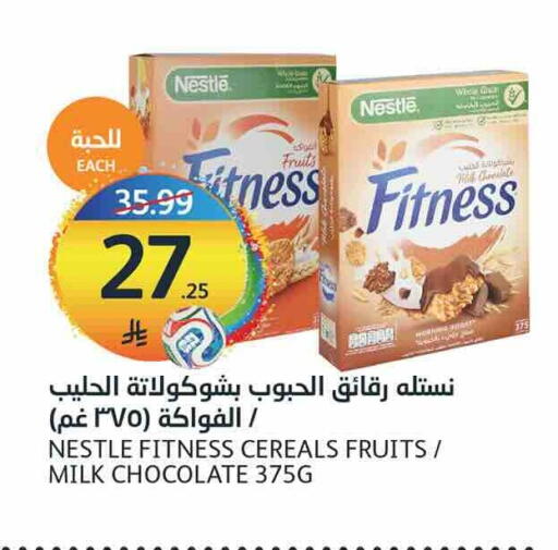 available at أسواق الجزيرة in مملكة العربية السعودية, السعودية, سعودية - الرياض