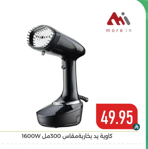 available at Family Discount in KSA, Saudi Arabia, Saudi - Dammam